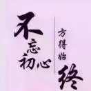 u客直谈实名认证朱成杰