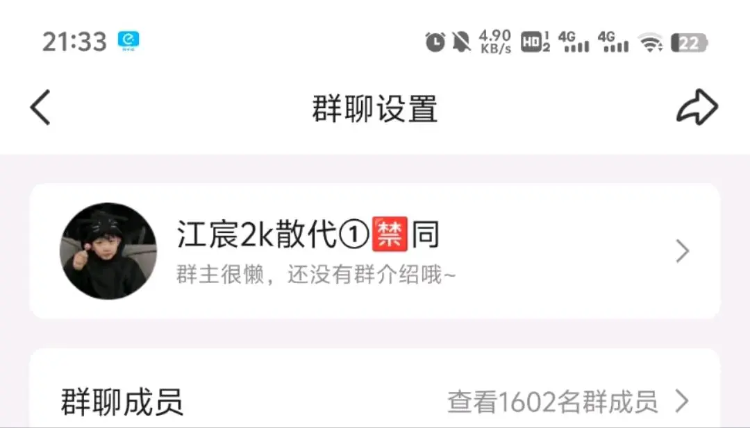杨洋推广团队