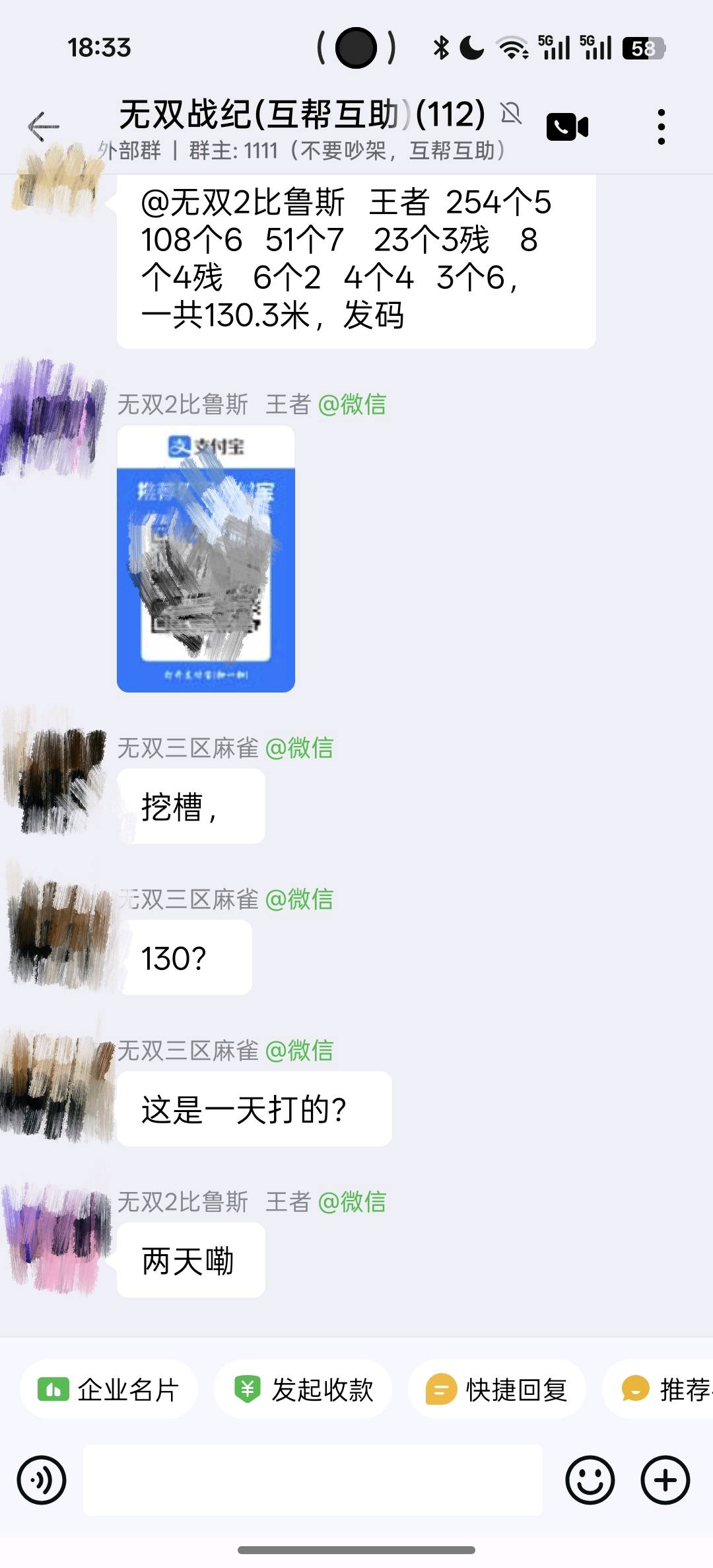 张女士找合伙人游戏搬砖
