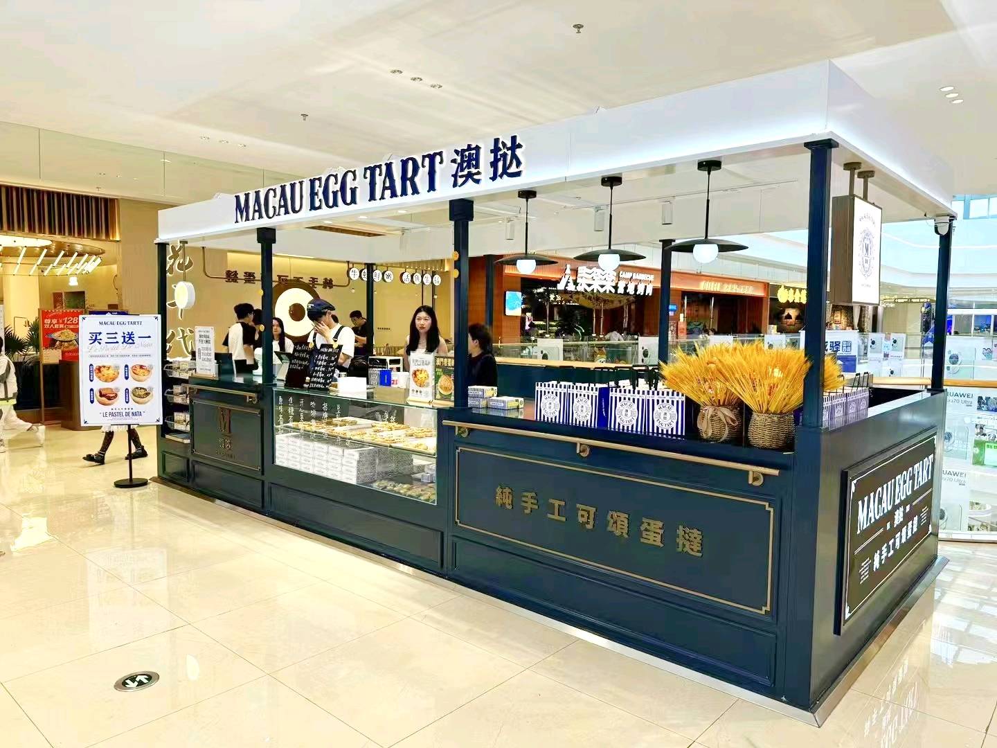 陈恩齐乙方信息我们是展柜厂家，店铺设计定制，生产安装服务，需要开店设计施工可以找我