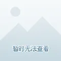 杨先生