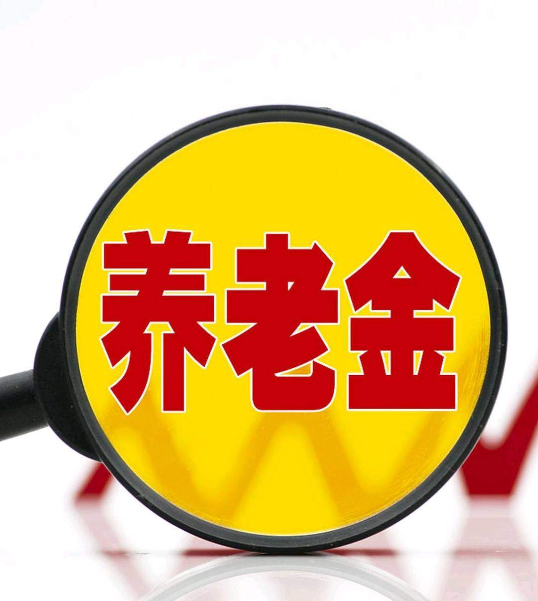 鄢女士地推项目京小推养老金开户地推网推全国可作业服务商一手平台结算不收费