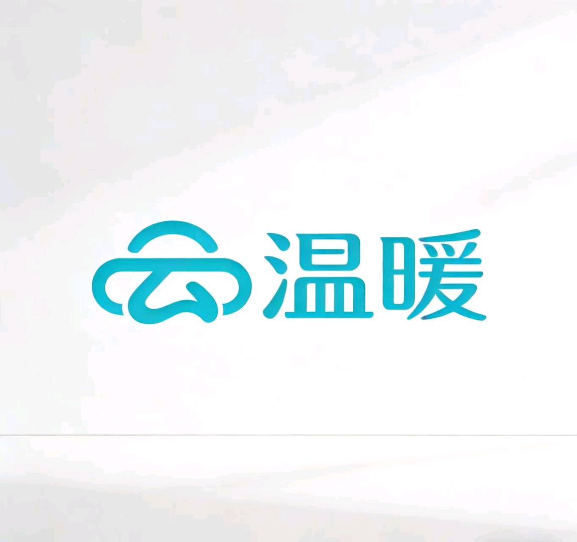 臧洛找合伙人智慧物业管理系统推广，公司直邀，无任何费用，一次合作，终身受益