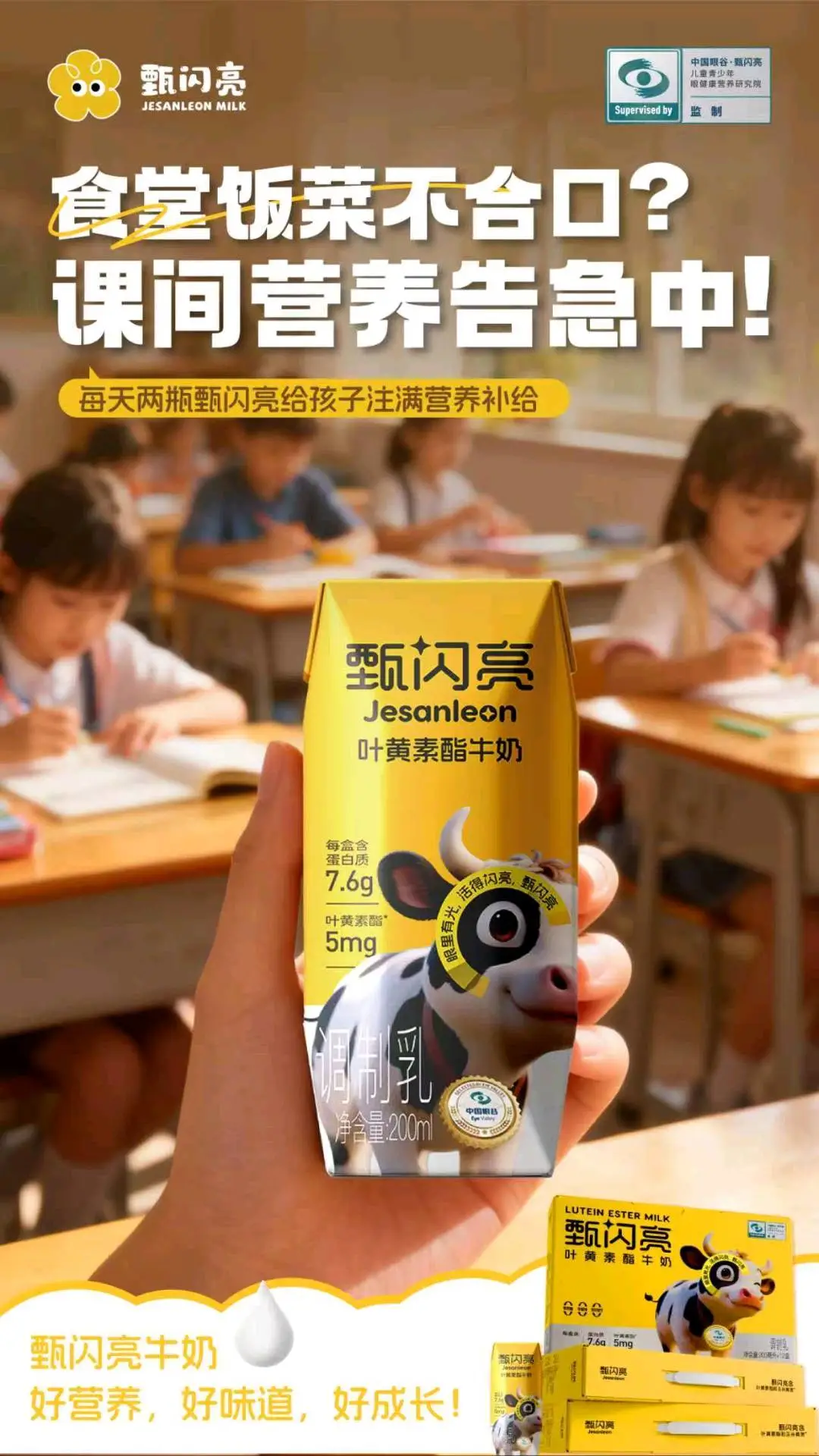 杨东伟找合伙人