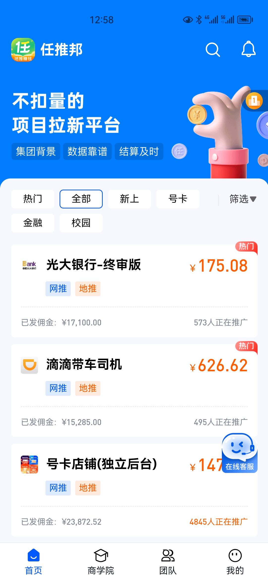 张先生找合伙人