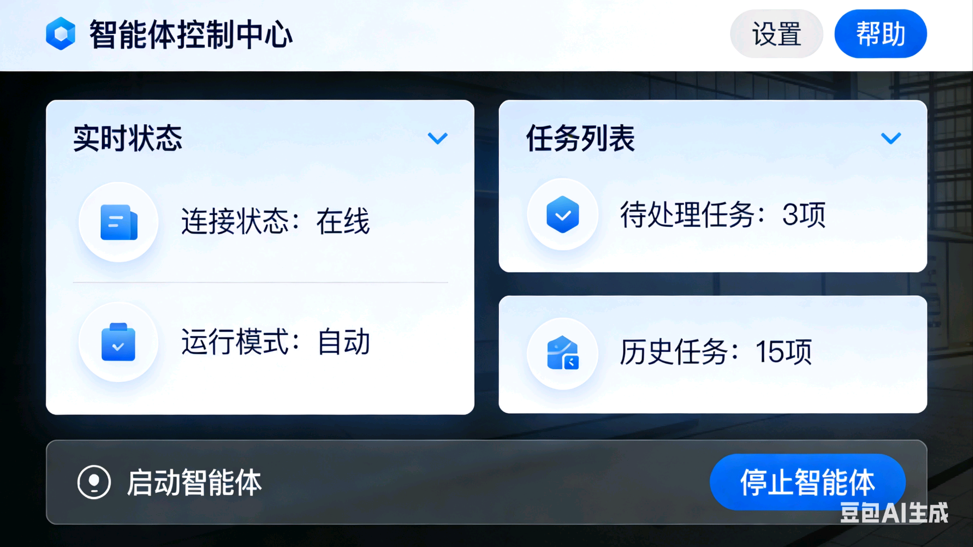吕杨彬其他供需