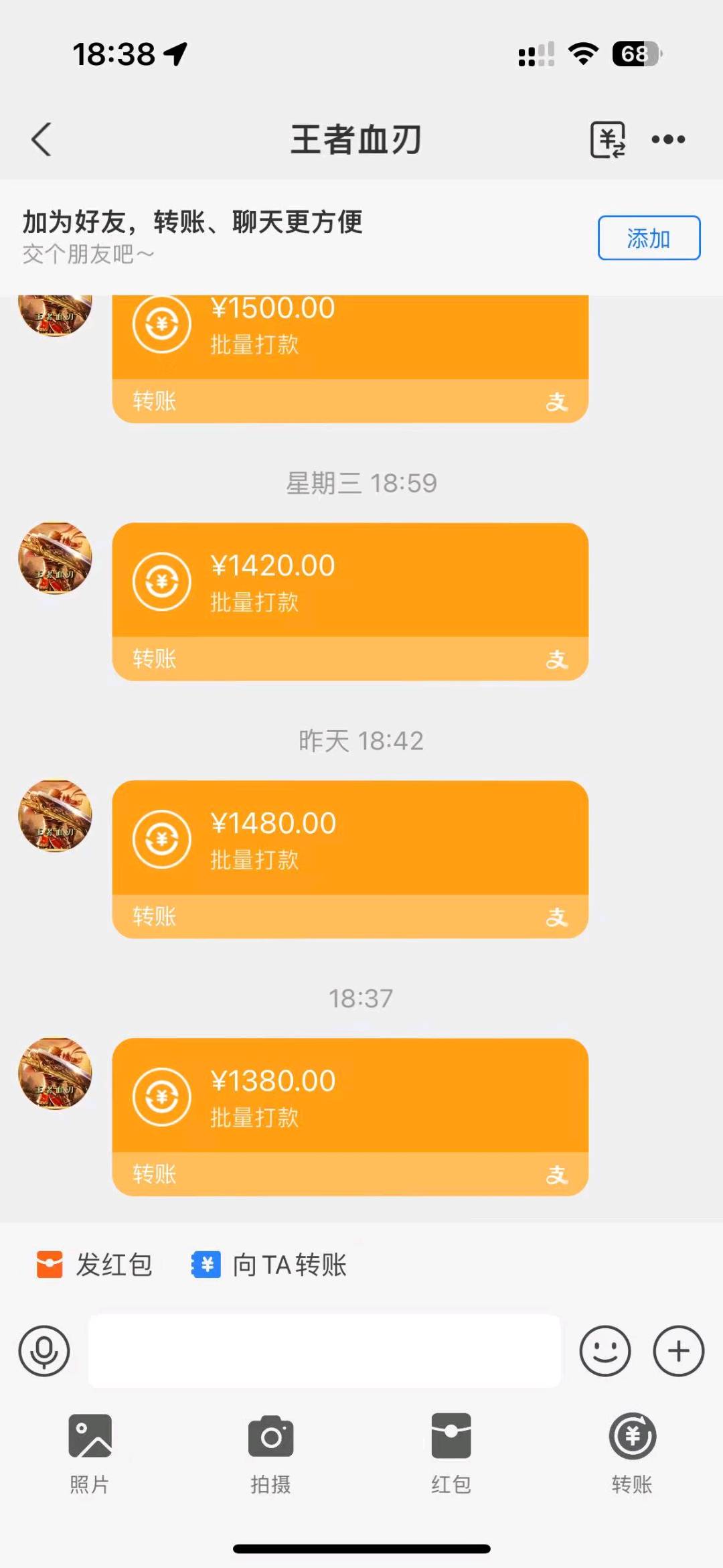 金先生找合伙人
