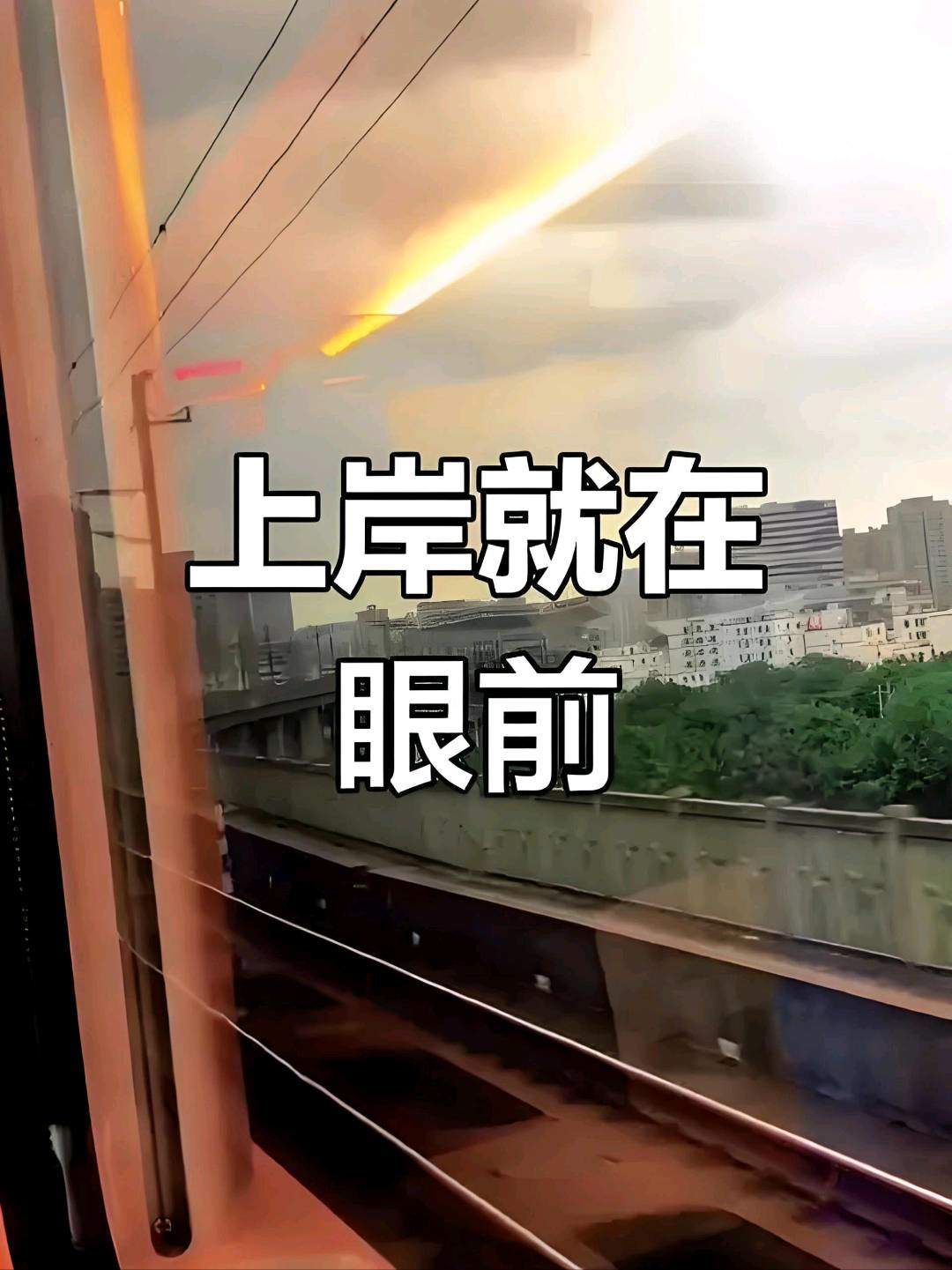 吴先生找合伙人