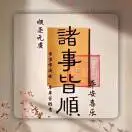 u客直谈王晓龙
