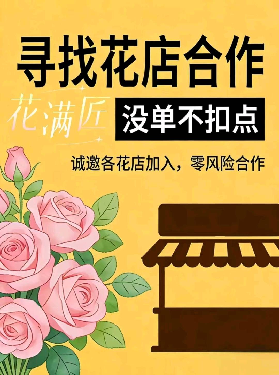 毛女士其他供需