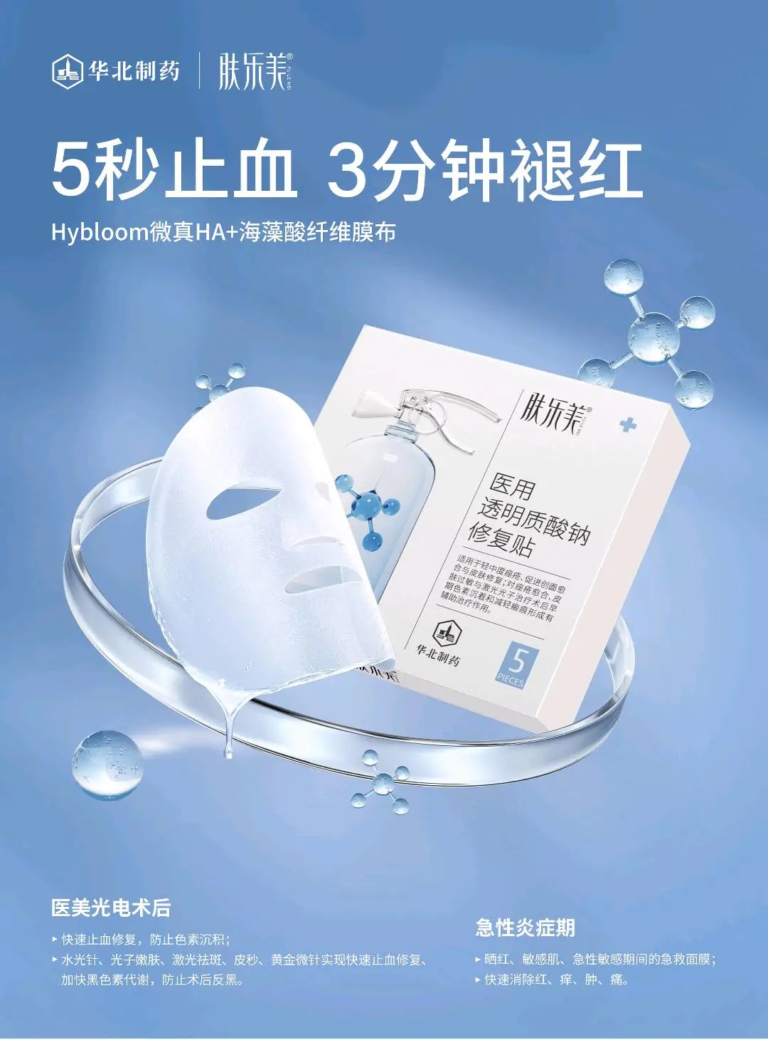 刘惠君品牌货源