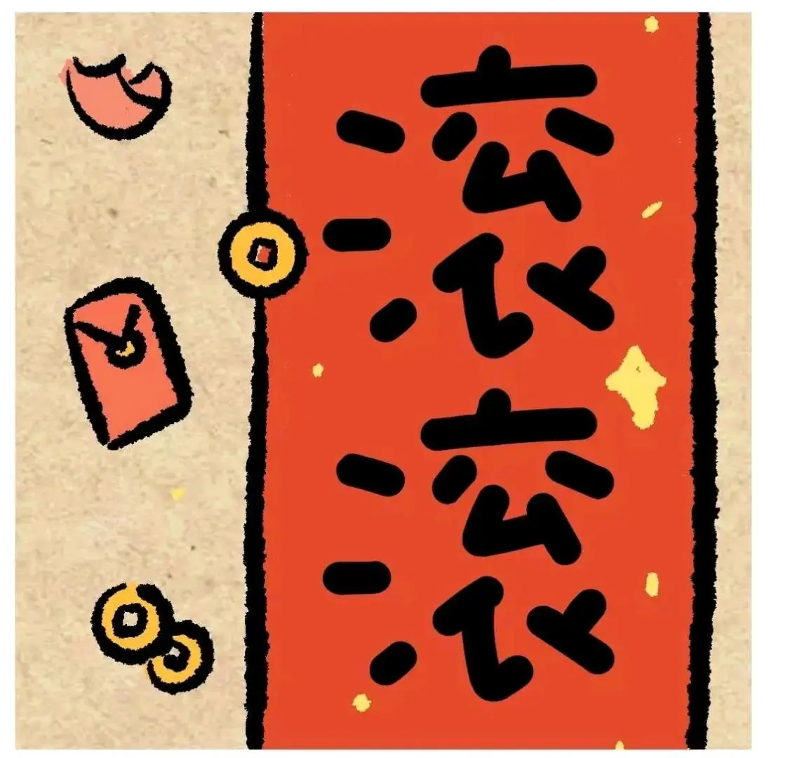 徐先生找合伙人