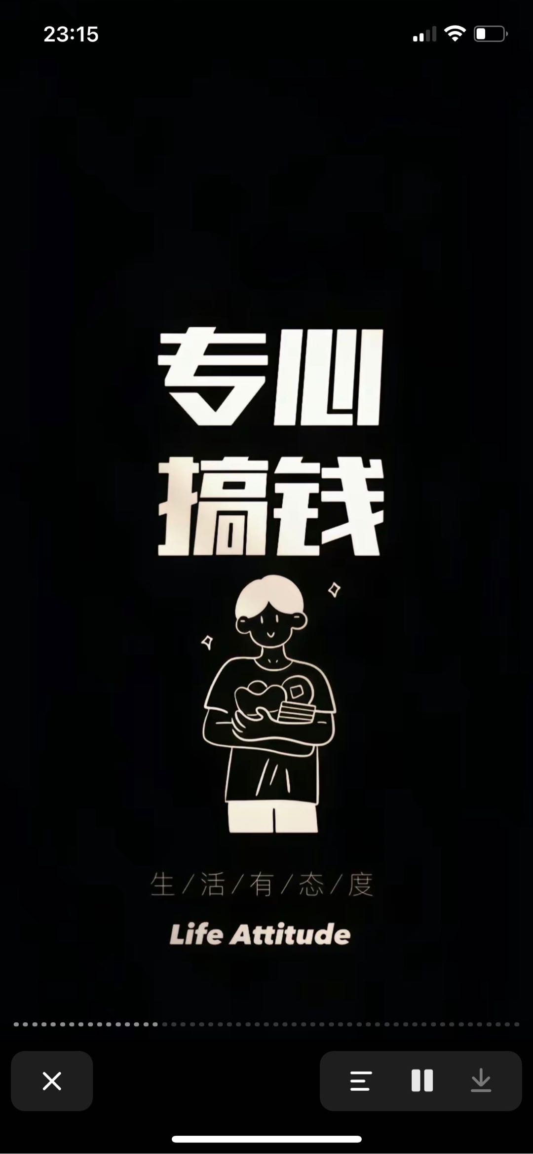 徐先生推广团队