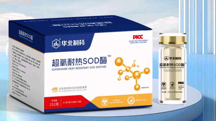 孙斌品牌货源提供会销产品，老师
