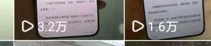 李雨洁其他供需.正规小说推文团队招人,在家就能兼职,日入,一台手机就可做
