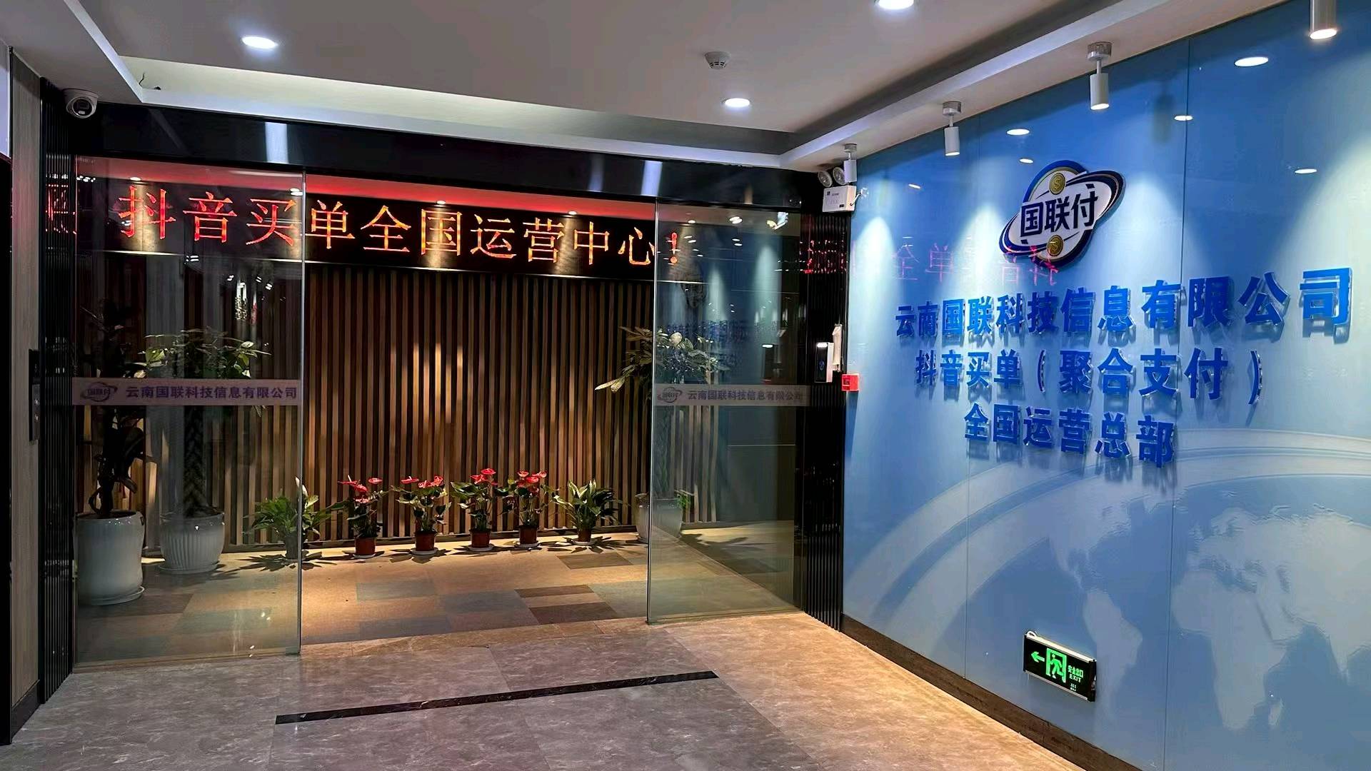 王津抖音买单。赚当下的,也赚管道的,无任何套路