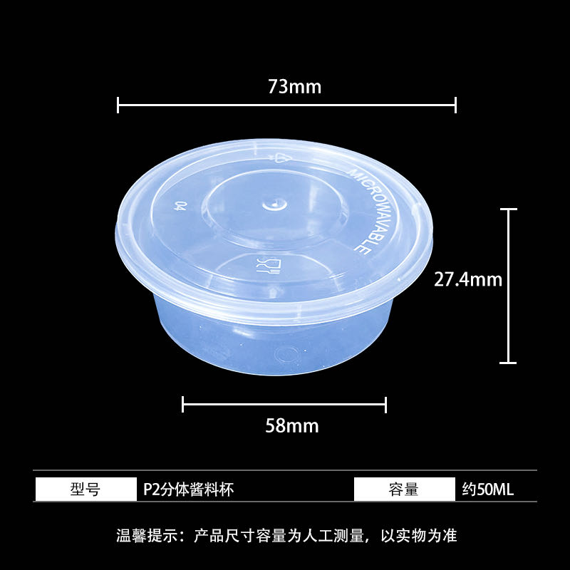 秦女士专业生产一次性餐具用品，质量保证，价格美丽