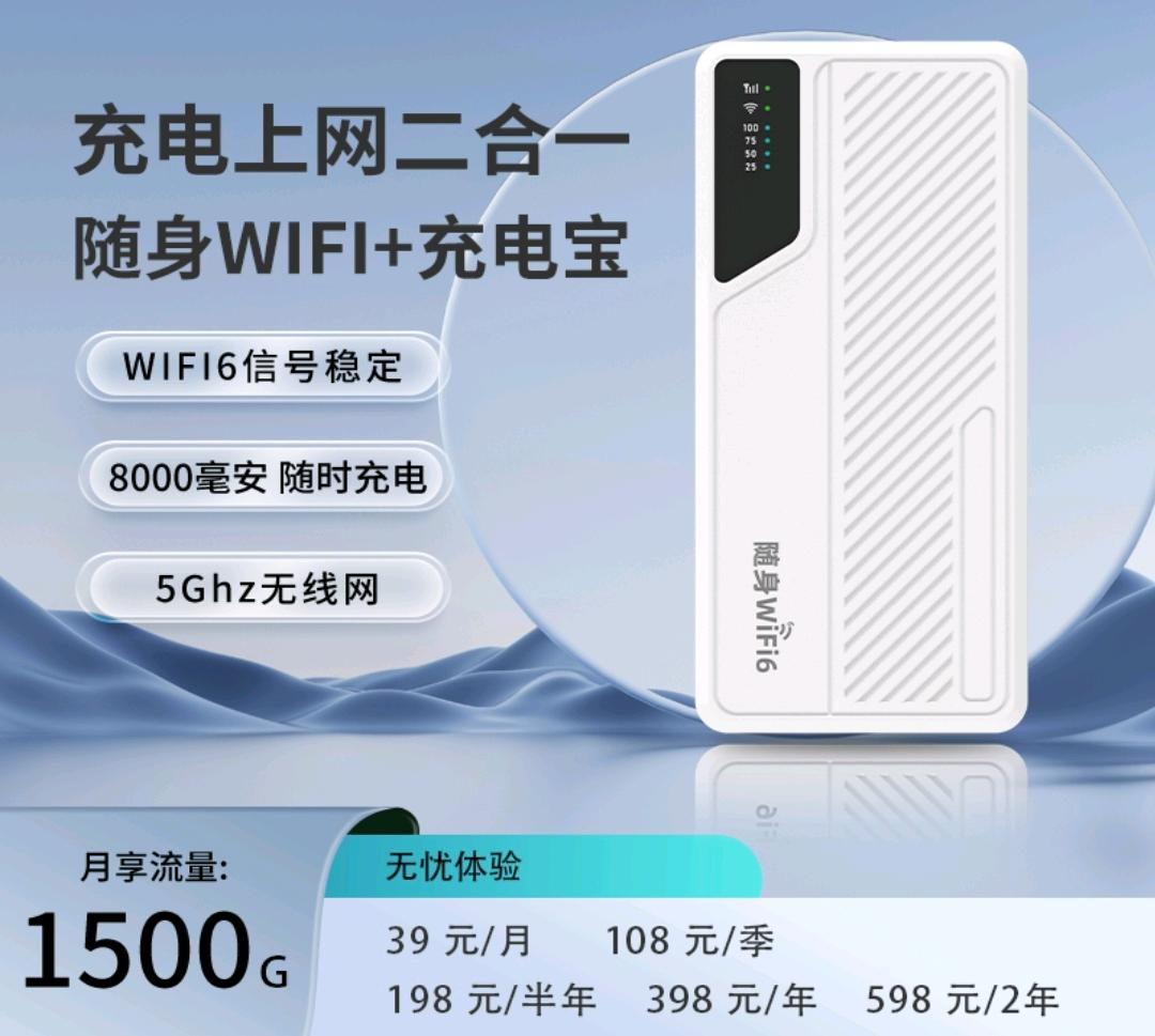刘女士地推项目推广流量卡，移动WIFI，校园工地等等