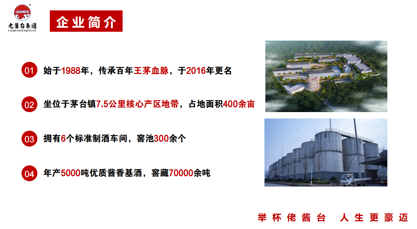 王先生找合伙人