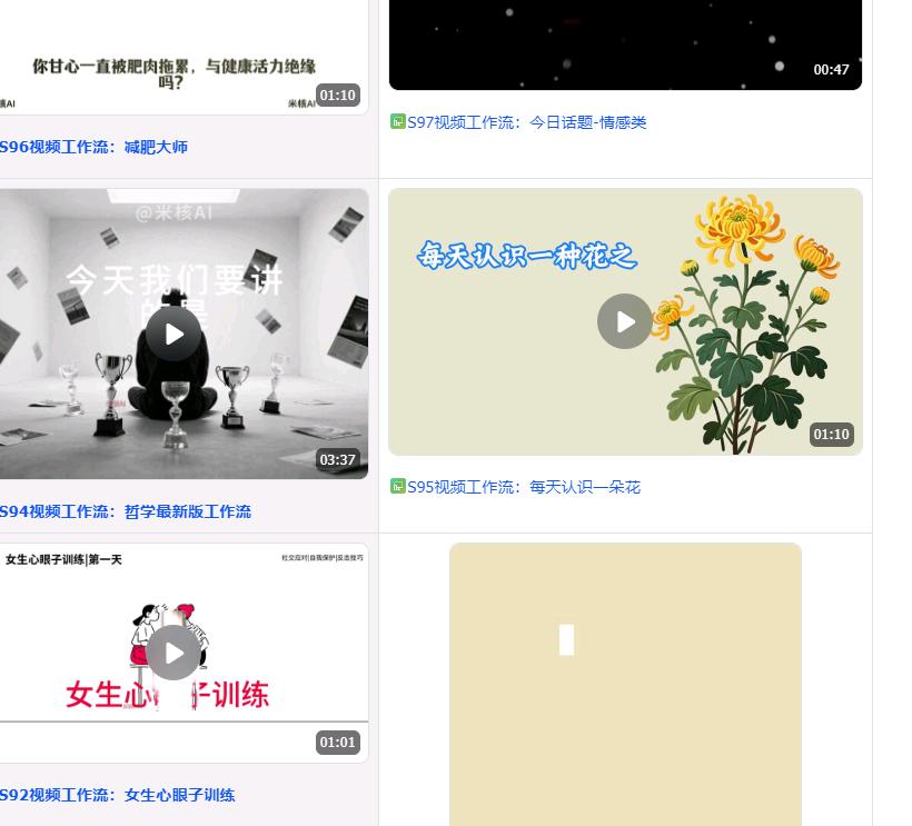 连先生其他供需零门槛 AI 福利！200 + 现成工作流直接导入，免费体验