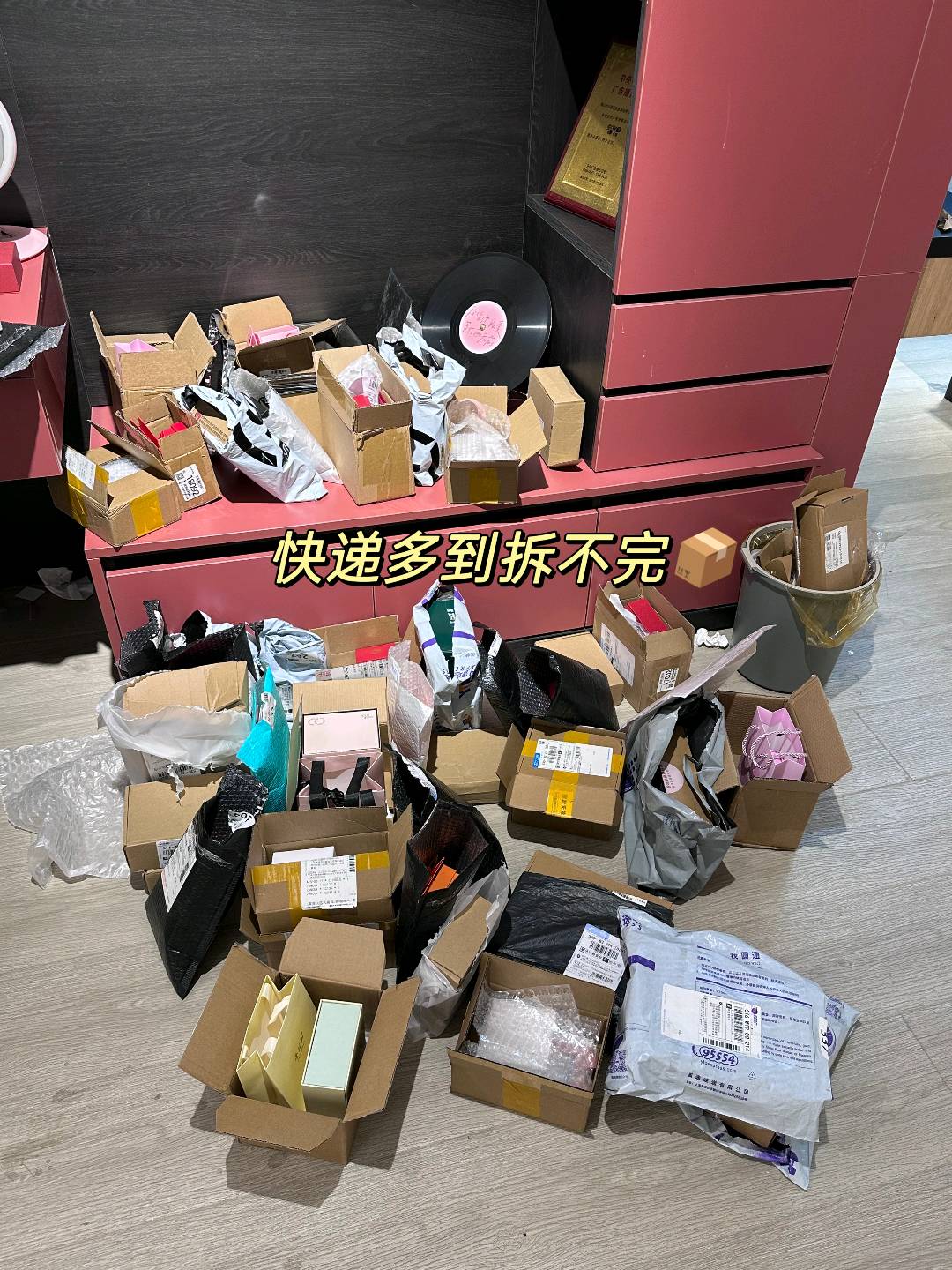 翟勇方其他供需