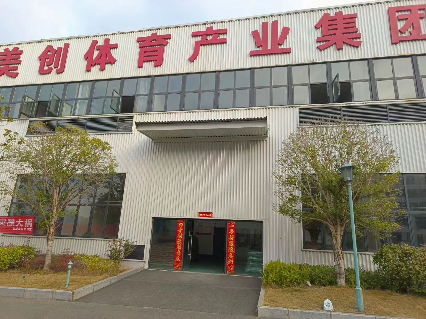 杨先生品牌货源EPDM 塑胶颗粒