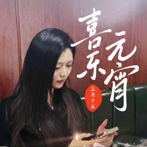 刘小惠