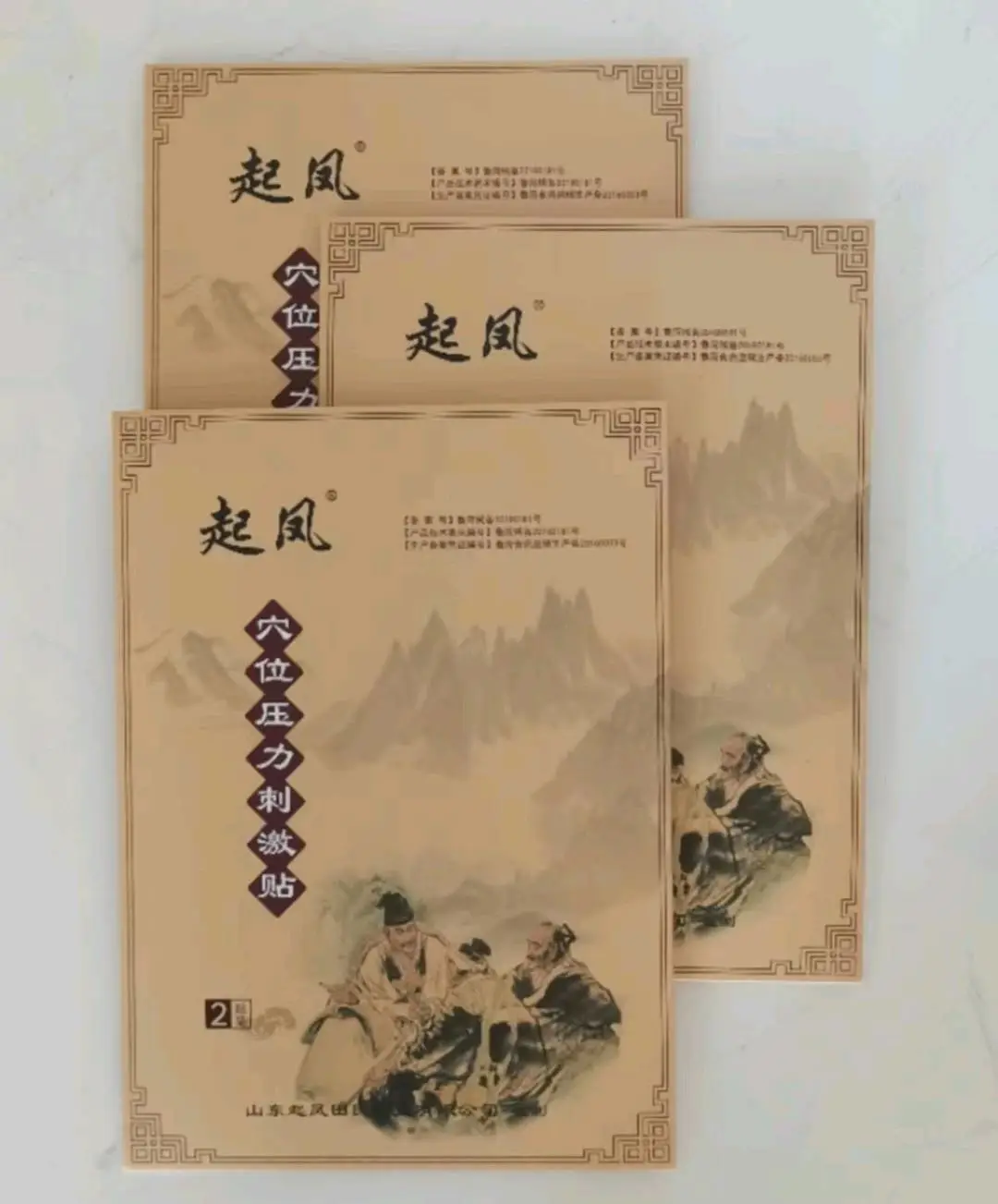 王先生找合伙人
