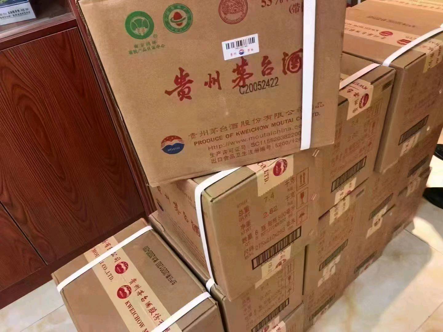 赵文星品牌货源