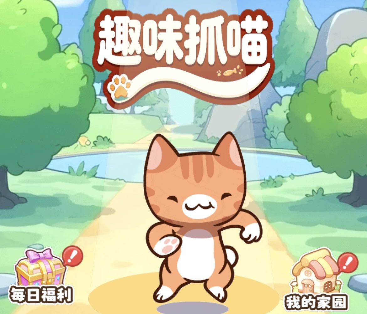 李先生其他供需小游戏拉新