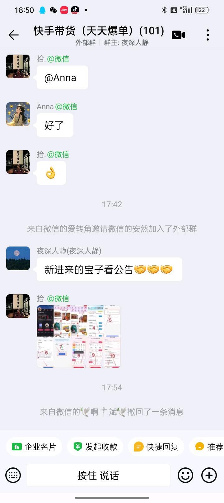 郭家耀其他供需本人有500人的真实宝妈资源，有合适的网络项目可以来。骗人的别来