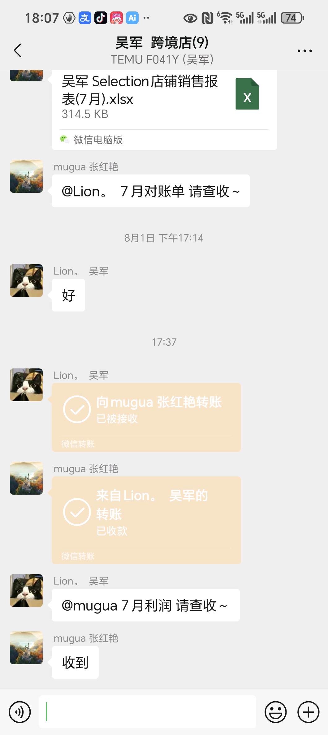 张东山找合伙人寻找长期稳定合作，55分成模式，正规跨境电商项目
