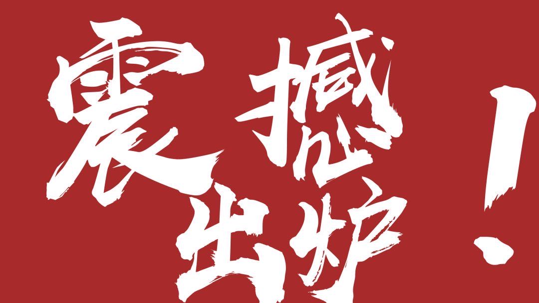叶先生找合伙人