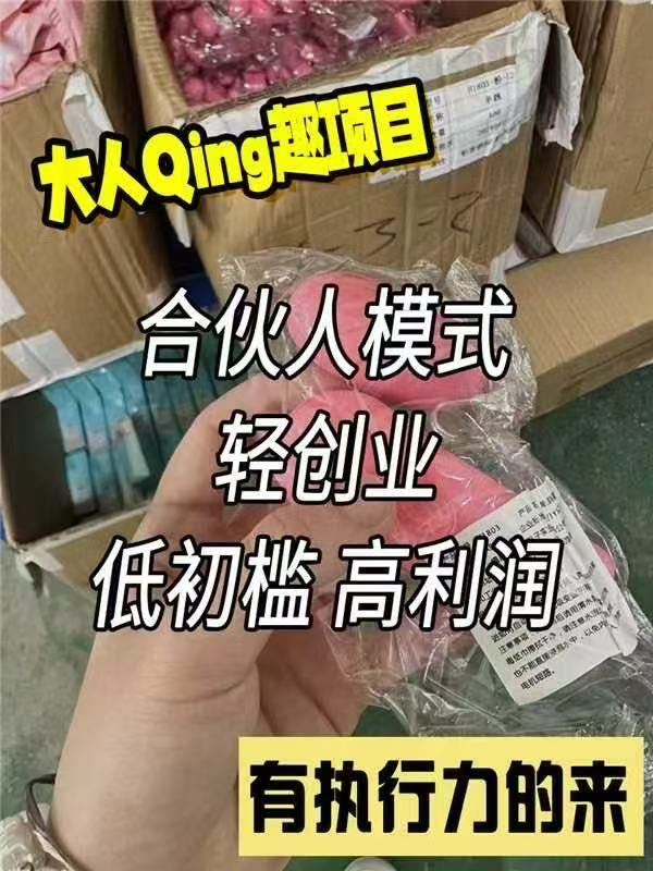 罗先生品牌货源