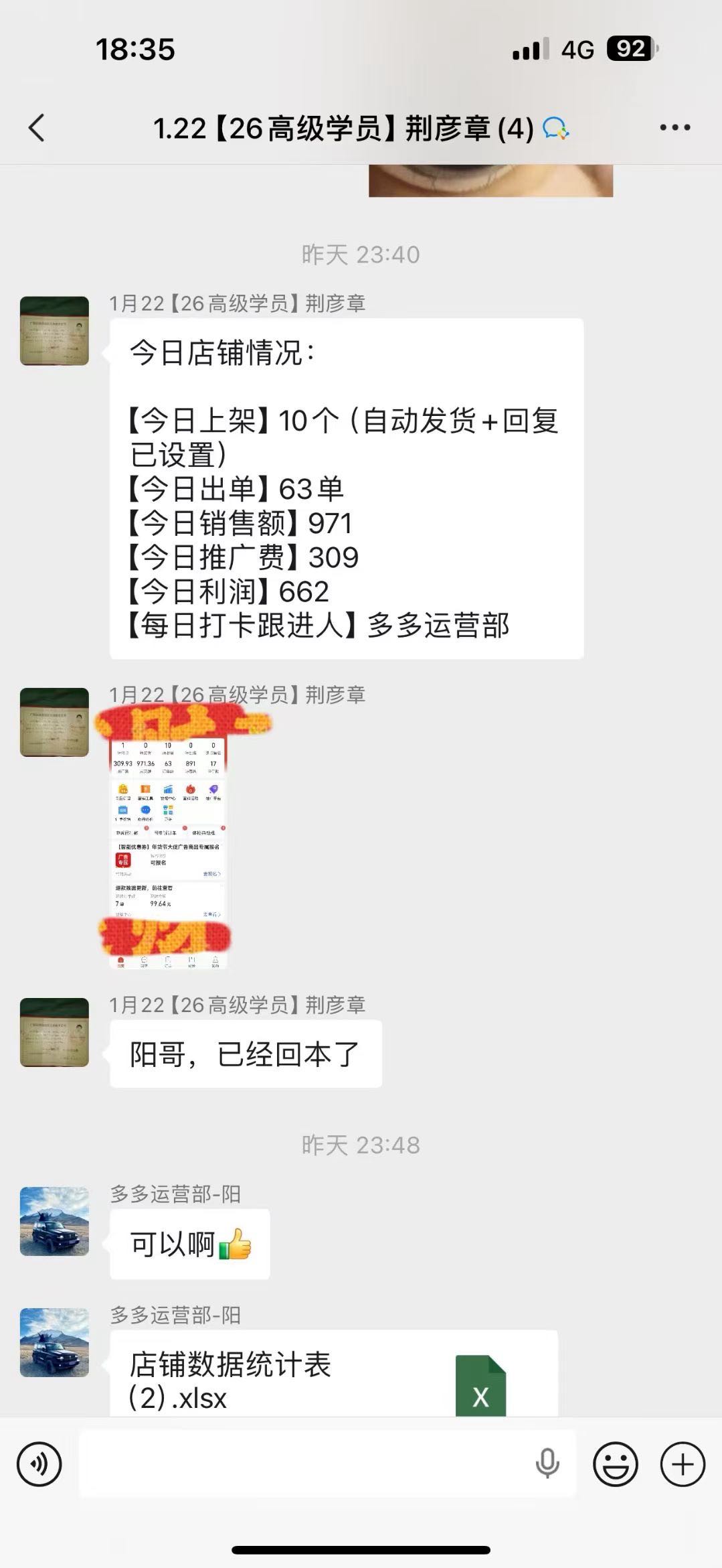 禄先生找合伙人快速出单，拼多多电商虚拟类目变现，1到2天可见收益