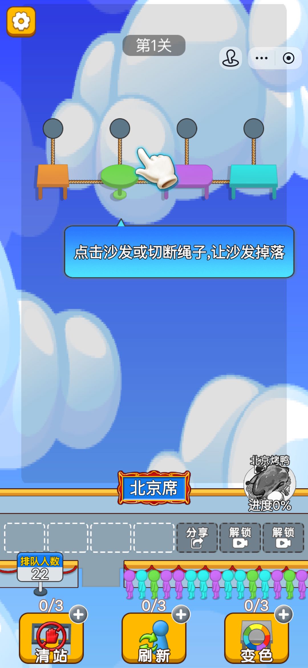 翁鸿斌其他供需抖音小游戏日常