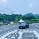 u客直谈实名认证叶先生