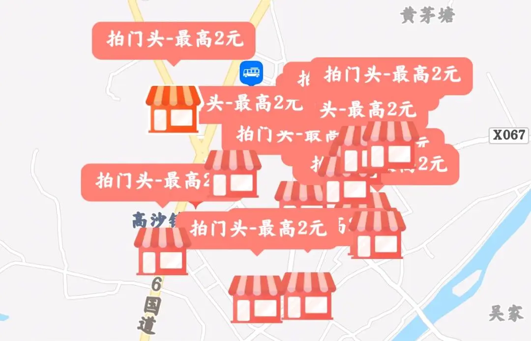 舒先生其他供需拍门头照一单2-20元左右,感兴趣的来