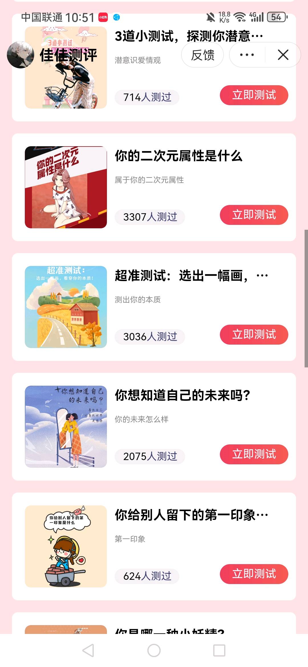 吕柠任找合伙人