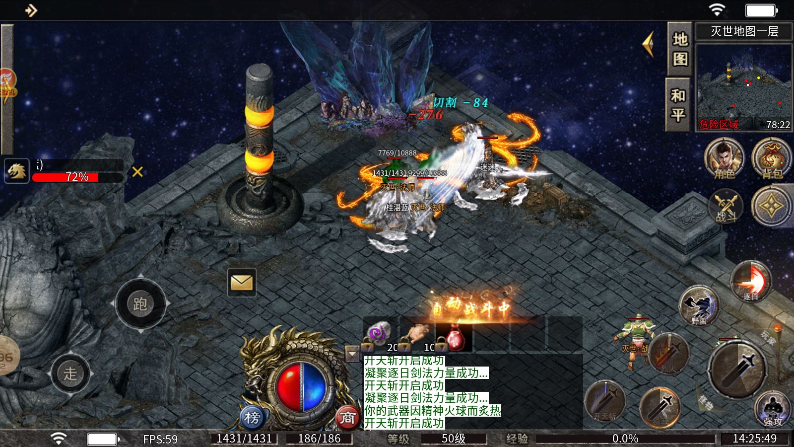 张水英找合伙人电脑手机游戏搬砖打米项目