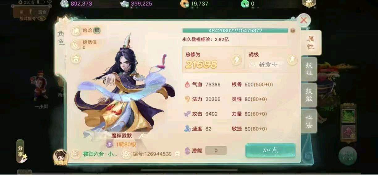 王先生其他供需对接各大游戏平台-途练宝 一单30 一单一结