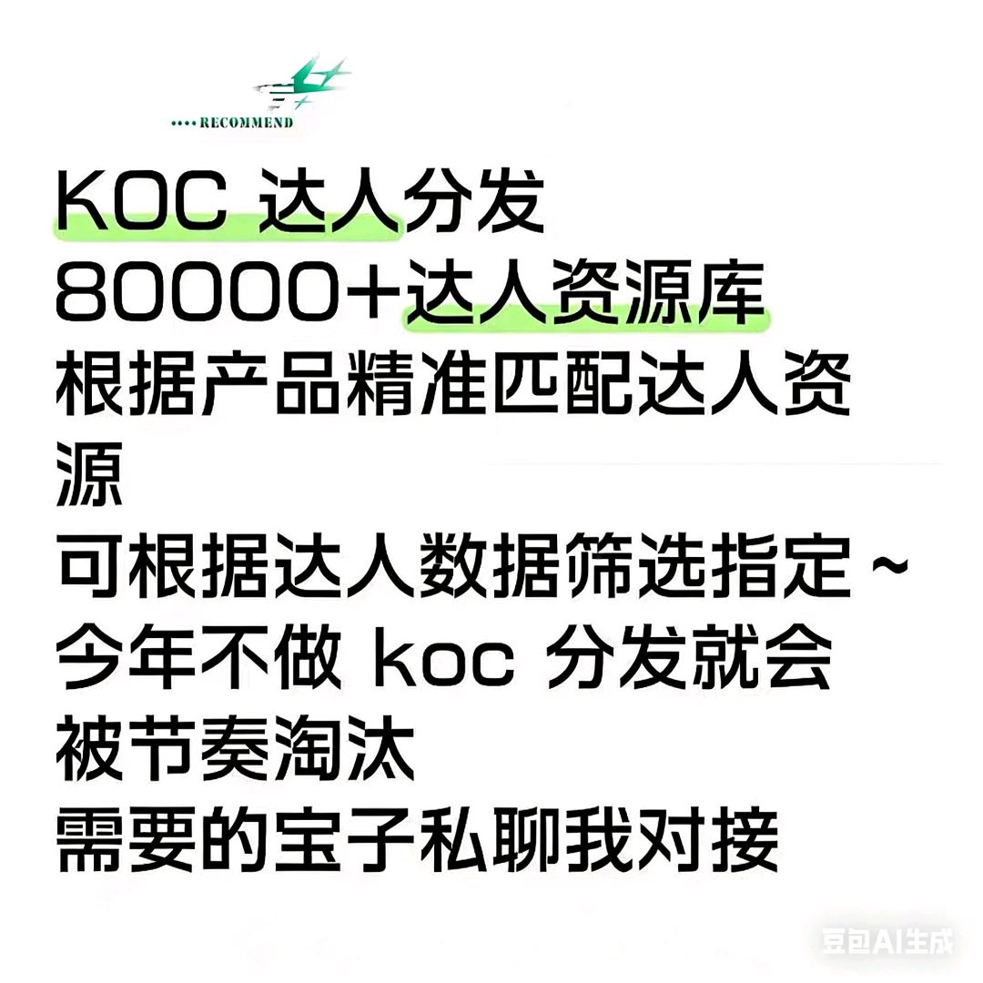 高书琦其他供需