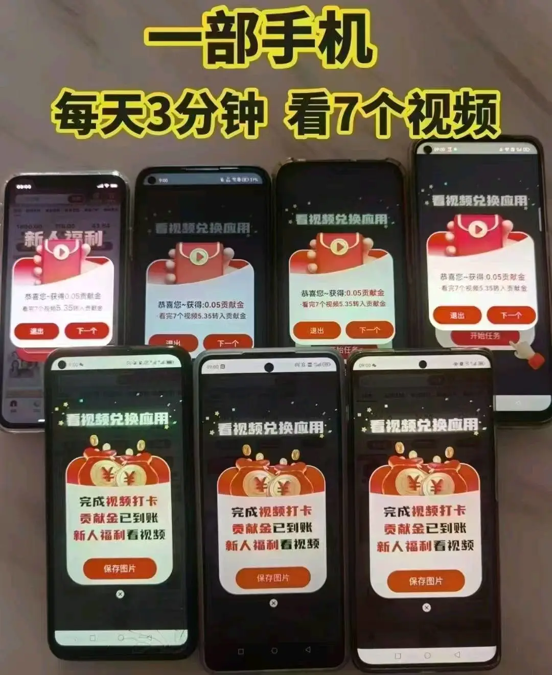 周先生找合伙人有鱼生活电商招募合伙人,0成本+卖货,月利润20%左右,收益可观!