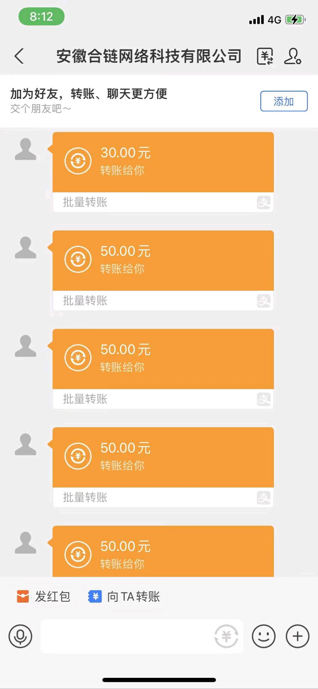 张先生其他供需广告淘金