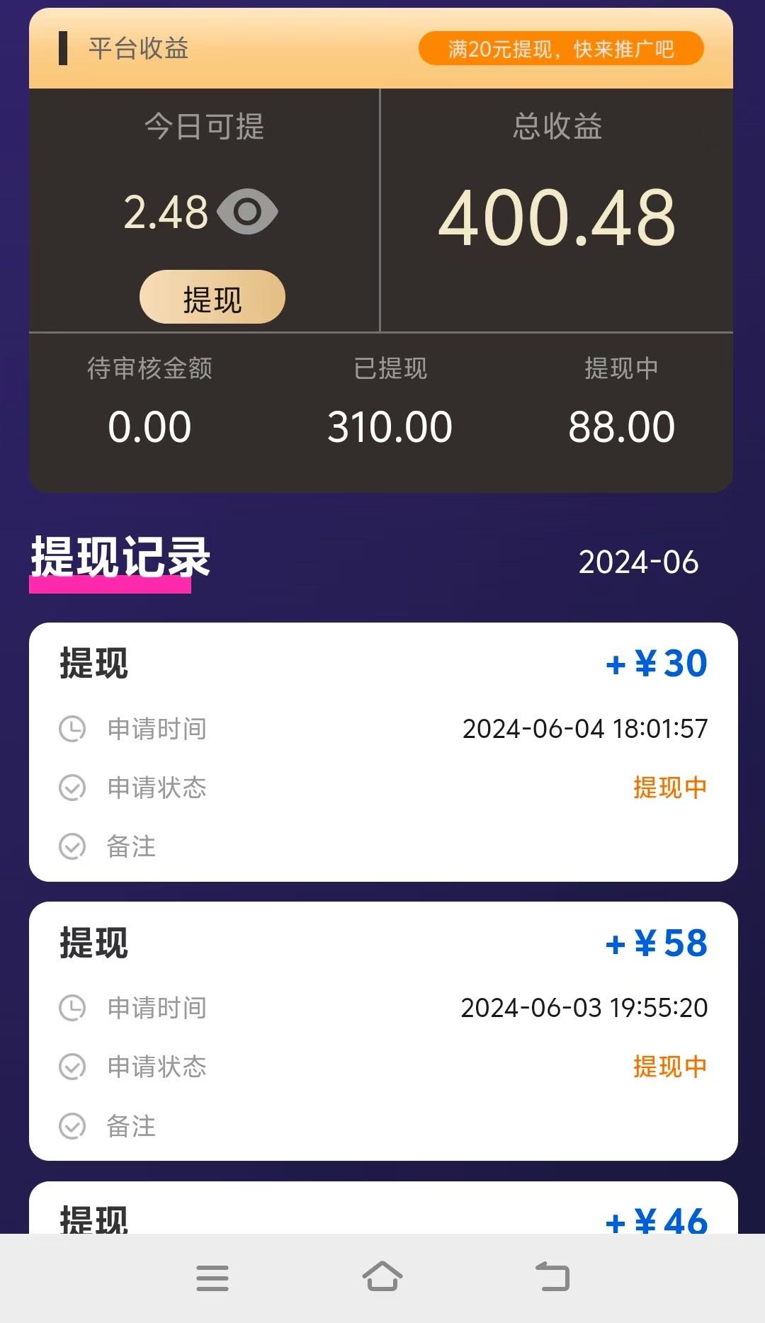 吴先生其他供需视频种草项目，操作简单，有手机就会做