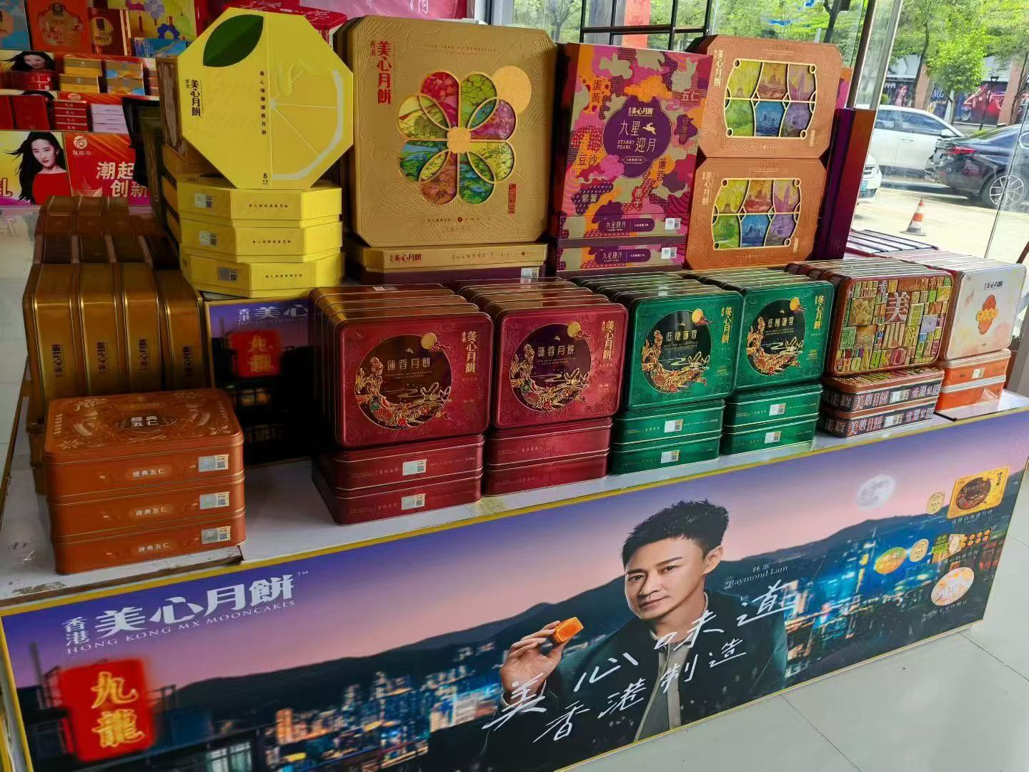 关芸莹美心、广州酒家等品牌月饼，一件起批，货源链路可溯源，寻企业团购合作。