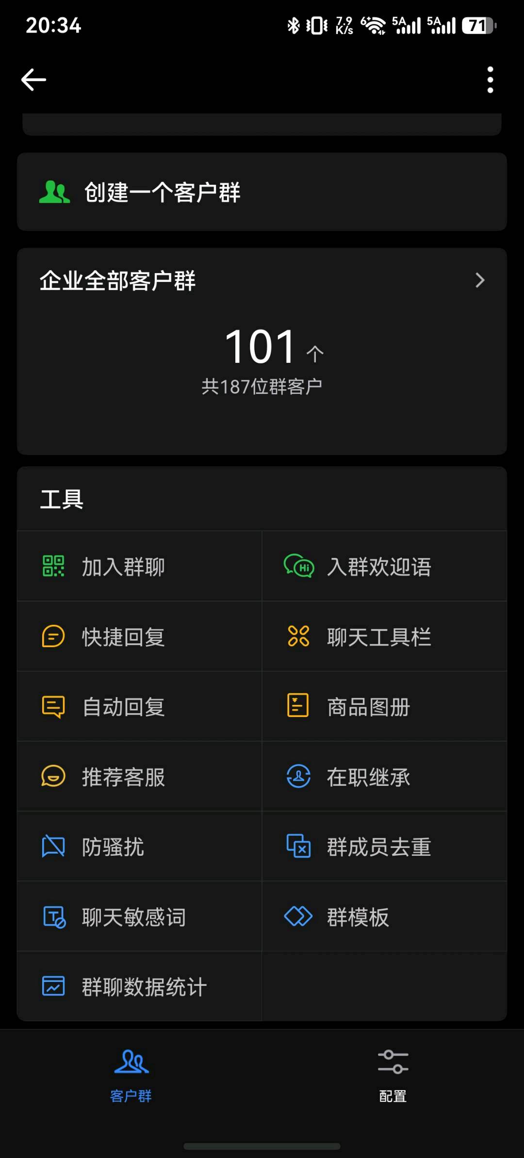 梁先生找合伙人微信官方扶持项目,本地生活类