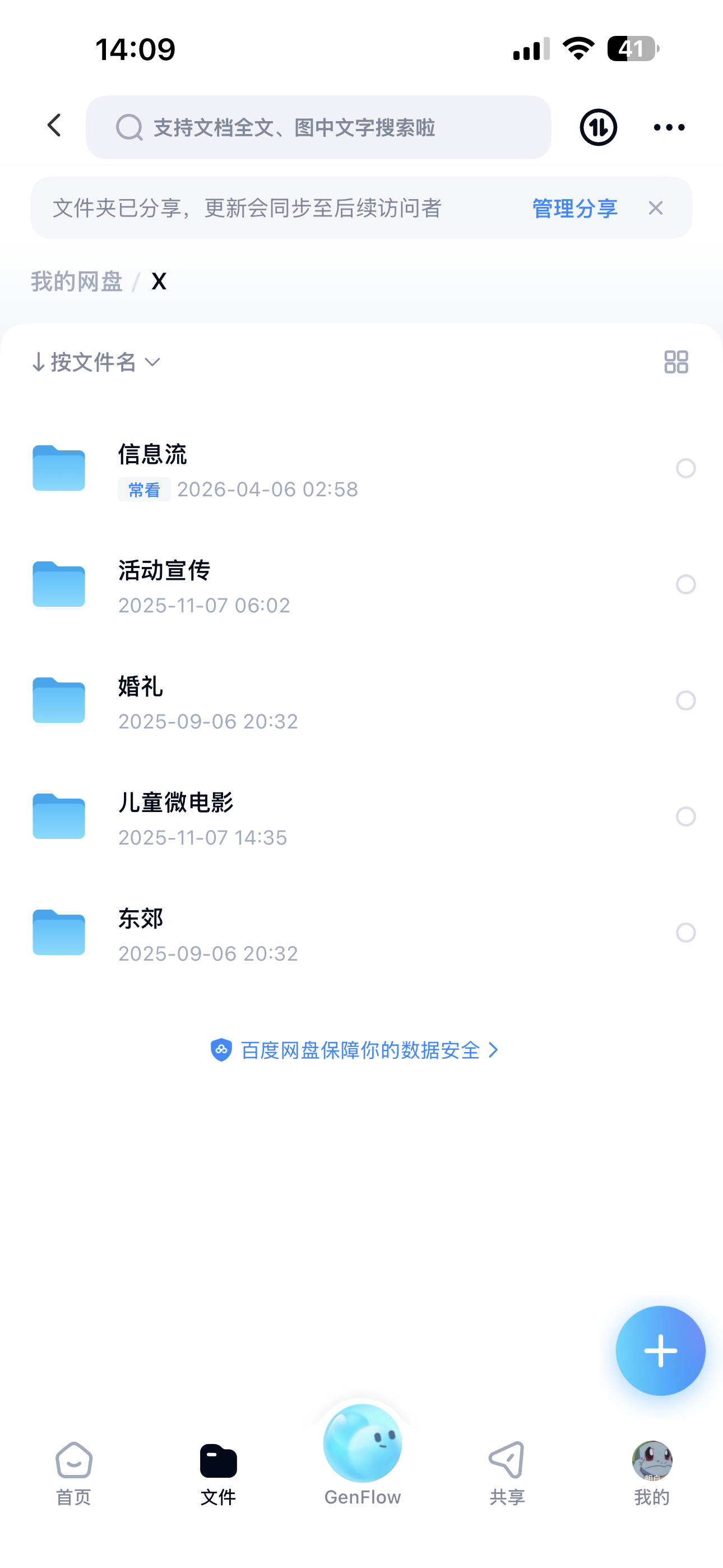 熊伟乙方信息视频剪辑代剪｜全平台适配｜高效省时