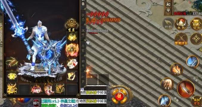 魏先生找合伙人