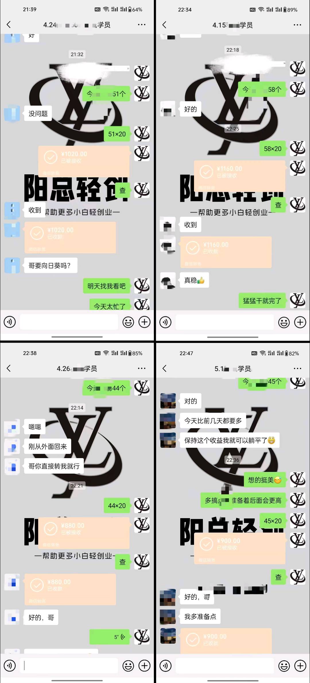 管先生其他供需智能AI广告变现，小白可做，操作简单，收益日结，全程陪跑，长期稳定可靠